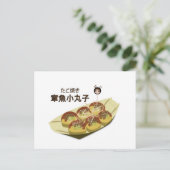 Carte postale Takoyaki Octopus Dumplings (Debout devant)