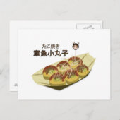 Carte postale Takoyaki Octopus Dumplings (Devant / Derrière)