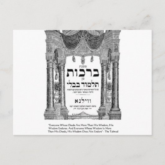 Carte Postale Talmud "Wisdom/Deeds" Quota Venin Tees Cards (Devant)