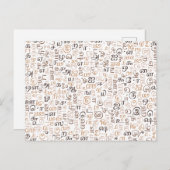 Carte Postale Tamoul (Devant / Derrière)