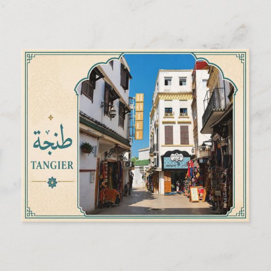 Carte Postale Tangier - Morocco (Devant)