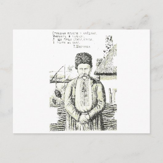 Carte Postale Taras Hryhorovych Shevchenko poète ukrainien (Devant)