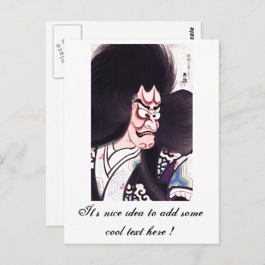 Carte Postale tatouage japonais Tsuchigumo cool (Devant / Derrière)