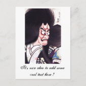 Carte Postale tatouage japonais Tsuchigumo cool (Devant)