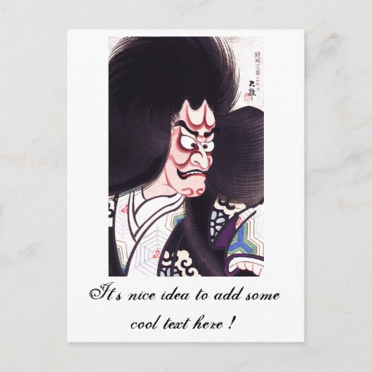 Carte Postale tatouage japonais Tsuchigumo cool (Devant)