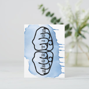 Carte Postale Tatouages sur les articulations pour l'avortement