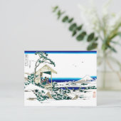 Carte Postale Tea House Hokusai Art japonais (Debout devant)