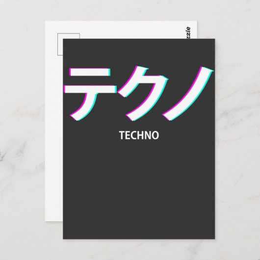 Carte Postale Techno Vaporwave Festival esthétique Texte japonai (Devant / Derrière)