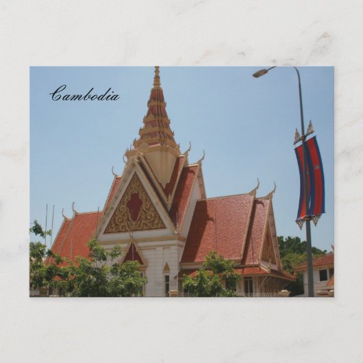 Carte Postale temple cambodgien (Devant)