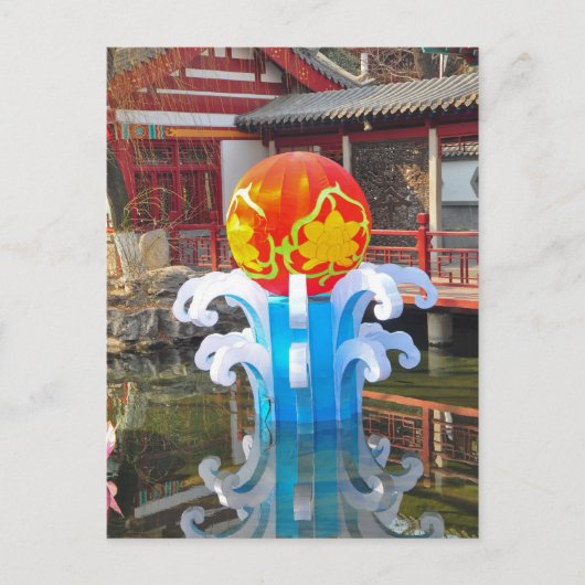 Carte Postale Temple chinois en Chine (Devant)