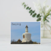 Carte Postale temple de beijing (Debout devant)