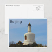 Carte Postale temple de beijing (Devant / Derrière)