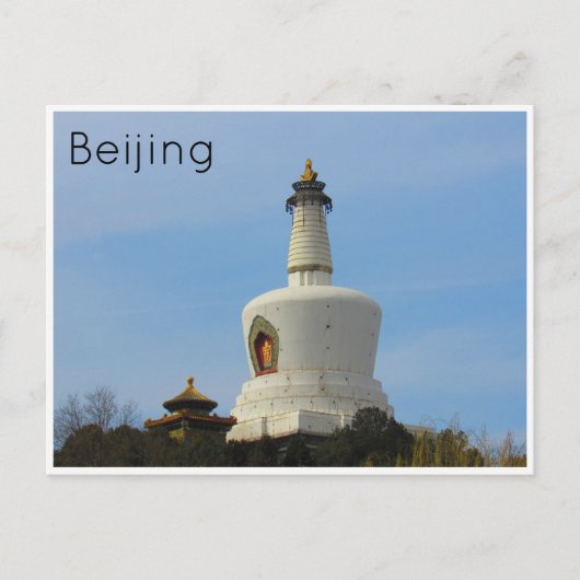 Carte Postale temple de beijing (Devant)