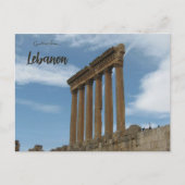 Carte Postale Temple de Jupiter au Liban (Devant)