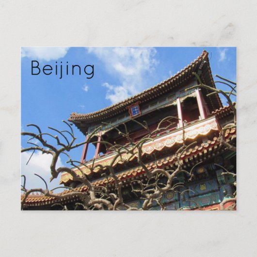 Carte Postale temple de lama beijing (Devant)