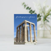 Carte Postale temple de zeus salutations (Debout devant)