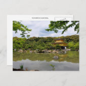 Carte Postale Temple d'or (Devant / Derrière)