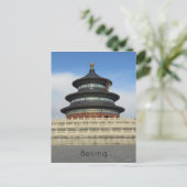 Carte Postale temple du ciel beijing (Debout devant)