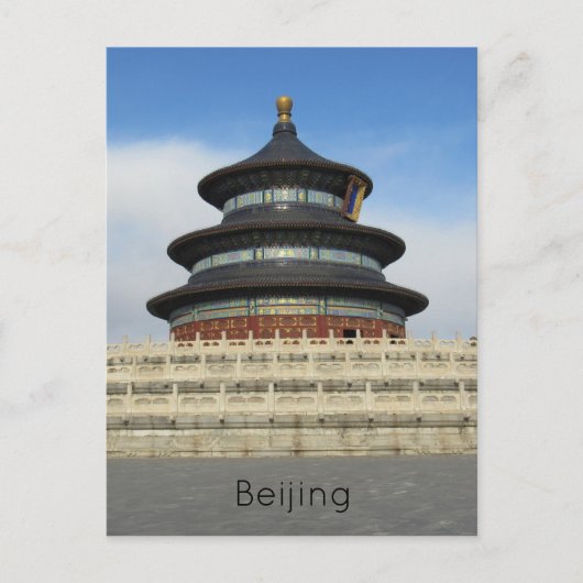 Carte Postale temple du ciel beijing (Devant)