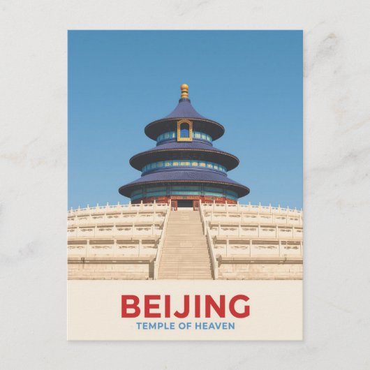 Carte Postale Temple du Ciel de Pékin (Devant)