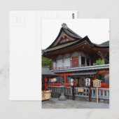 Carte Postale Temple II (Devant / Derrière)