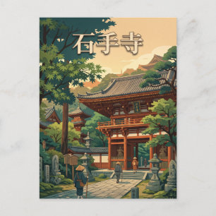 Carte Postale Temple Ishite-ji Japon