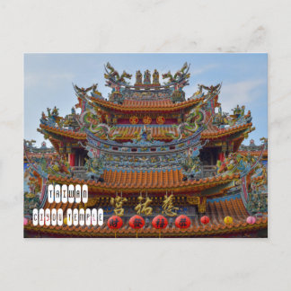 Carte Postale Temple Songshan Ciyou à Taïwan