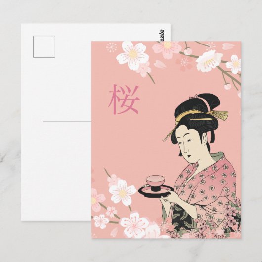 Carte Postale Temps printanier (Devant / Derrière)