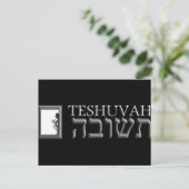 Carte Postale Teshuvah (Debout devant)