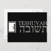 Carte Postale Teshuvah (Devant / Derrière)