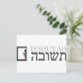 Carte Postale Teshuvah (Debout devant)