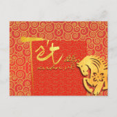 Carte Postale Tet vient Printemps Cheval vietnamien Nouvel An 20 (Devant)