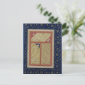 Carte Postale Texte d'un poème d'un album (Debout devant)