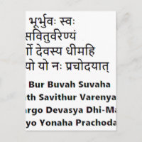 Texte original du sanskrit : Mantra Gayatri, Yoga