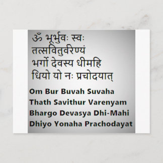 Carte Postale Texte original en sanskrit : le mantra Gayatri ,Y