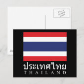 Carte Postale Thaïlande Drapeau avec le mot thaïlandais en langu (Devant / Derrière)