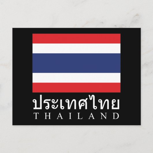 Carte Postale Thaïlande Drapeau avec le mot thaïlandais en langu (Devant)