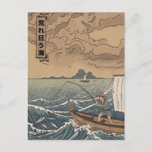 Carte Postale The Fisherman (Devant)