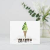 Carte Postale Thé Vert Soft Sert Crème de glace (Debout devant)