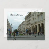 Carte Postale Thessalonique (Devant / Derrière)