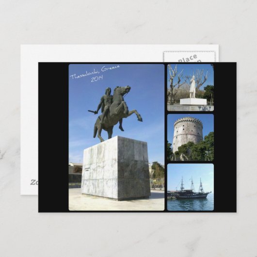 Carte postale Thessalonique 2014 (Devant / Derrière)