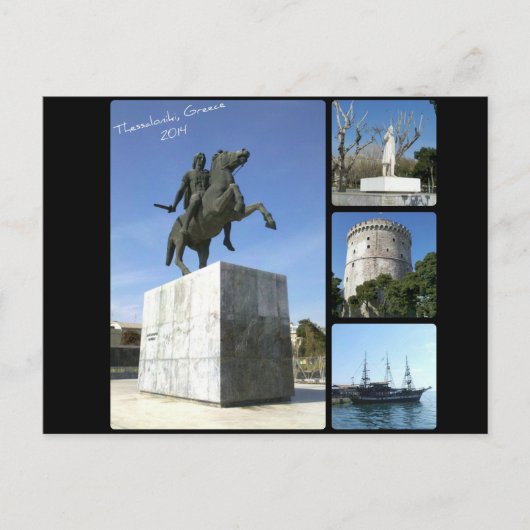 Carte postale Thessalonique 2014 (Devant)