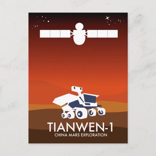 Carte Postale Tianwen-1 art spatial chinois (Devant)