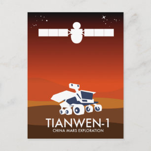 Carte Postale Tianwen-1 L'art spatial chinois