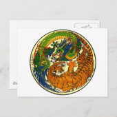 Carte Postale Tiger et Dragon Yin Yang (Devant / Derrière)