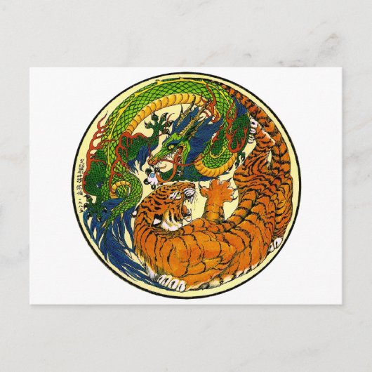 Carte Postale Tiger et Dragon Yin Yang (Devant)