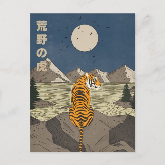 Carte Postale Tiger in the wilds (Devant)