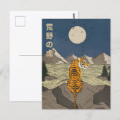 Carte Postale Tiger in the wilds (Devant / Derrière)