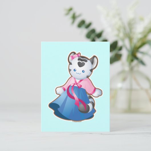 Carte Postale Tigre blanc coréen (Debout devant)