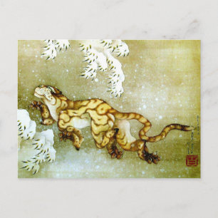 Carte Postale Tigre dans la neige Hokusai Art japonais